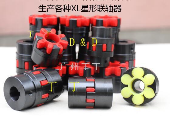 生产直销各种ML星形联轴器大量现货供应价格实惠质量保证