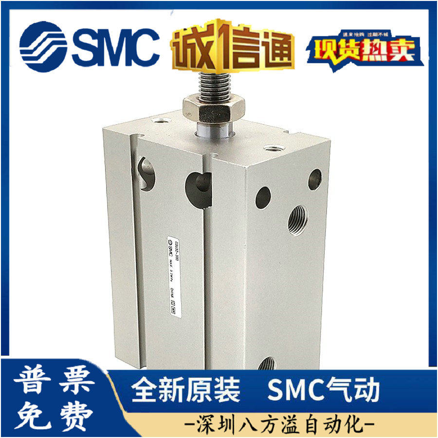 CDU16-5D CDU16-10D CDU16-15D 20D/25D/30D/40D/50DSMC正品气缸