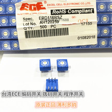 ̨MECE  Da ERD116RSZ  0-F 16n 33  a_P