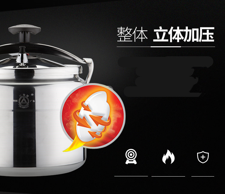 高压锅_11.jpg