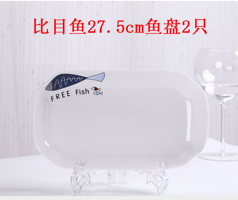 넙치 (27.5cm 생선 접시 2)