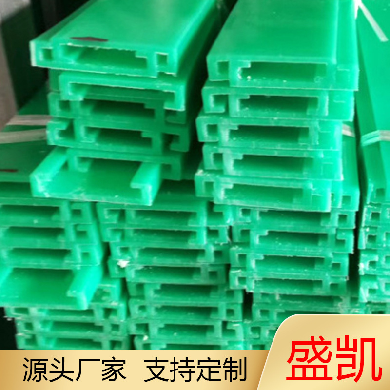 厂家直供聚乙烯轨道链条 弯轨 超高分子聚乙烯异形件 聚乙烯导轨