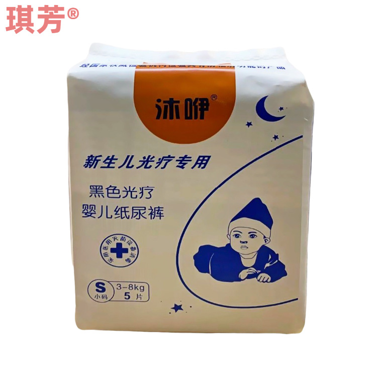 沐咿新生儿防蓝光纸尿裤院线用婴儿防照射用疸溶血症厂家康尔乐|ms