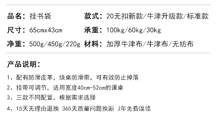 书袋无印详情_17.jpg