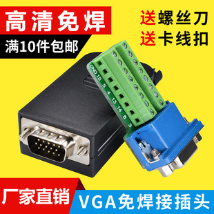 VGA�⺸ģ�KHDR15������D�Ӱ�3+6+9VGA����X�@ʾ��ͶӰ�x��ĸ�^