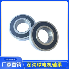 深沟球轴承;水龙头;其他滚动轴承