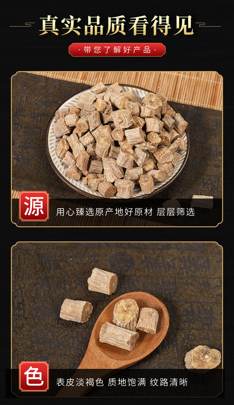 Niu Xi (Achyranthes bidentata) Dried Root — Huai Niu Xi & Chuan Niu Xi Herbal Decoction Pieces key features