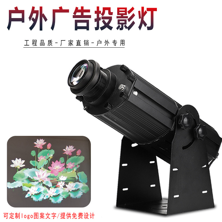 advertisement Projection lamp high-power outdoors waterproof LOGO Rotating lights engineering Lighting led Manufactor Direct selling stage