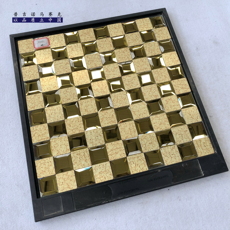 金属自粘马赛克 (96).jpg