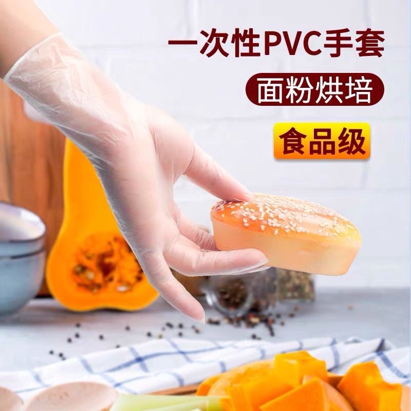 Desechables GUANTES DE PVC 100 guantes protectores para el hogar grado alimenticio Comedor Cocina guantes transparentes sin polvo