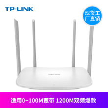 TP-Link˫Ƶ1200M WDR56205Gǧwifi·õ