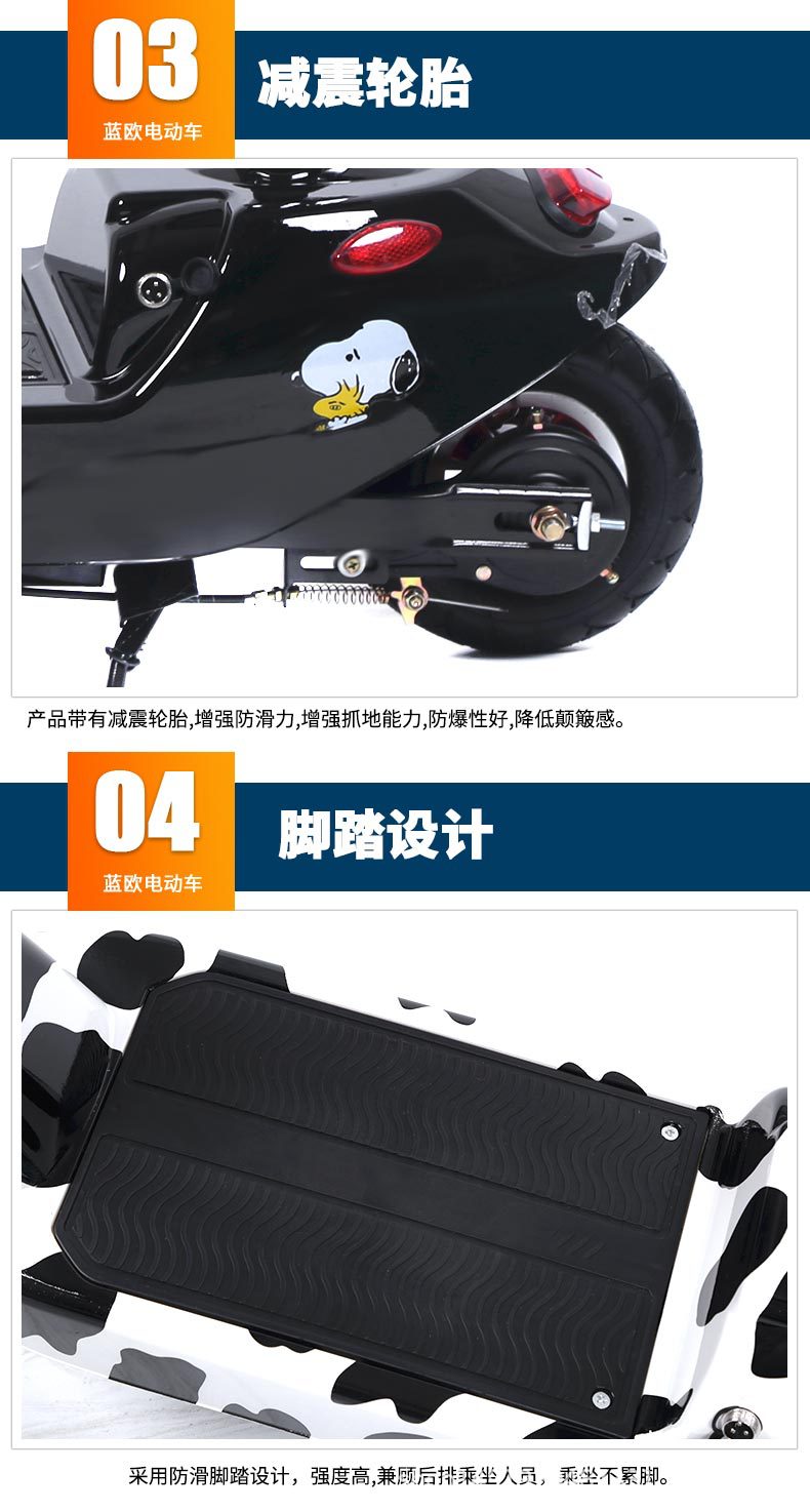 2.可折叠电动车_08.jpg