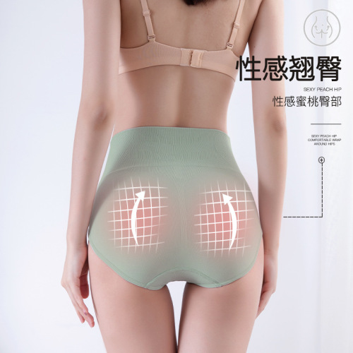 High-waisted belly-controlling and body-shaping simple seamless women's underwear Breathable elastic comfortable butt lifting graphene underwear for women