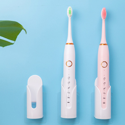 电动牙刷架置物架牙刷底座简约牙刷支架收纳架日用品 牙刷架子