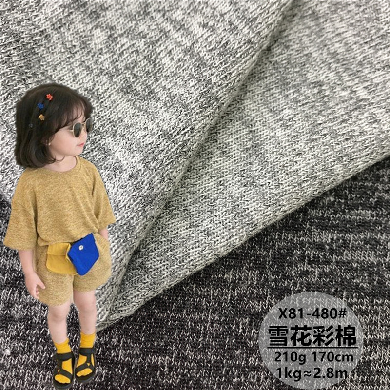 厂家直销雪花彩棉面料 弹力竹节乱麻花布 童装防蚊裤鞋材针织面料