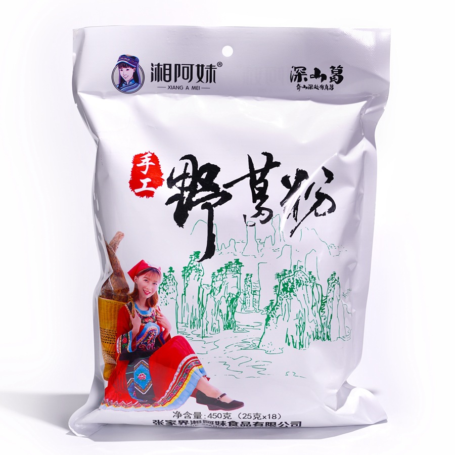 张家界湘阿妹食品有限公司