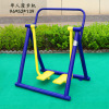 outdoor Single Space Walker outdoors Ground Double Desktop Bodybuilding equipment Park Residential quarters Path