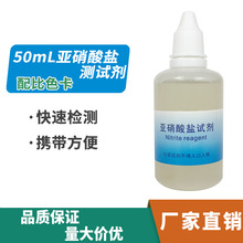 �������}�yԇ��ˮ���^�p�~�rNO2�z�y�~���~���Bֳ����ˮ����50ml