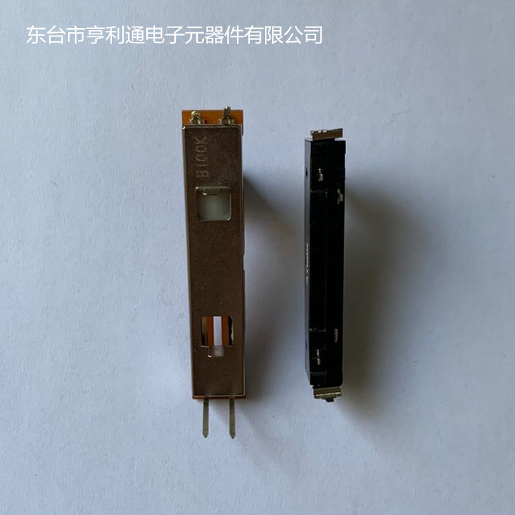 供应批量直滑式电位器