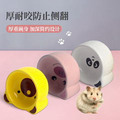 Hamster ceramic bowl Cartoon animal sugar glider pet feeding bowl Anti-knock over hedgehog supplies ceramic food bowl