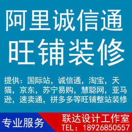 产品拍照视频拍摄图片美工修图p图改图抠图去水印加水印旺铺装修