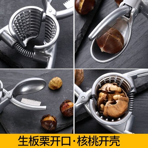 Chestnut opener multifunctional alloy walnut clip chestnut peeling pliers chestnut clip household shelling raw chestnut clip