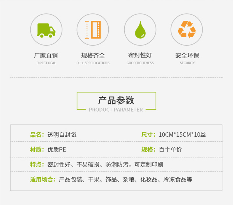 详情_02