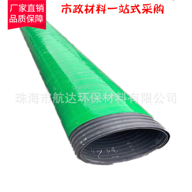 玻璃钢纤维增强纤维PE复合管/玻纤复合管HDPE玻纤缠绕排水管