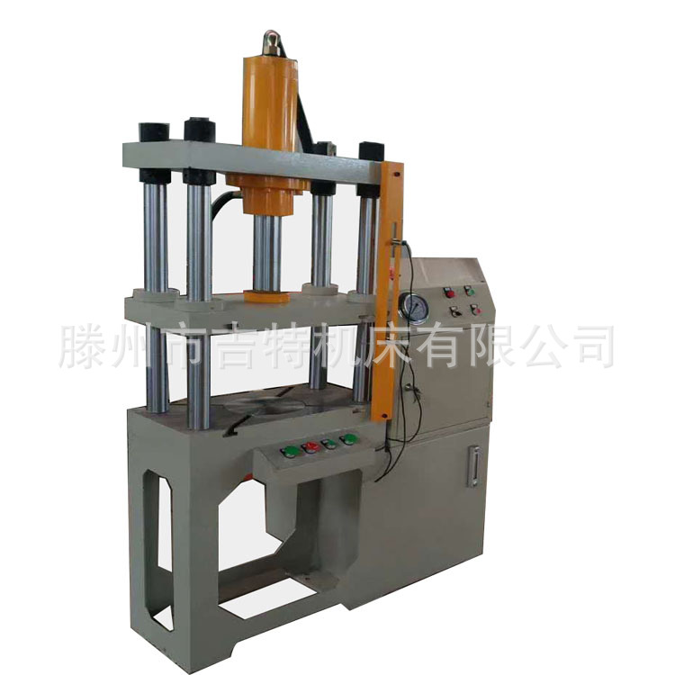 厂家供应小型四柱液压机  10吨20吨30吨40吨三梁四柱油压机