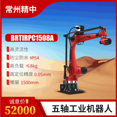 automatic welding robot intelligence Industry Mechanics Arm stainless steel joint welding robot Manufactor