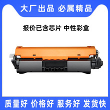 m춻CF230Aۺ HP M203DN M203DW M227SDN M227FDW30A