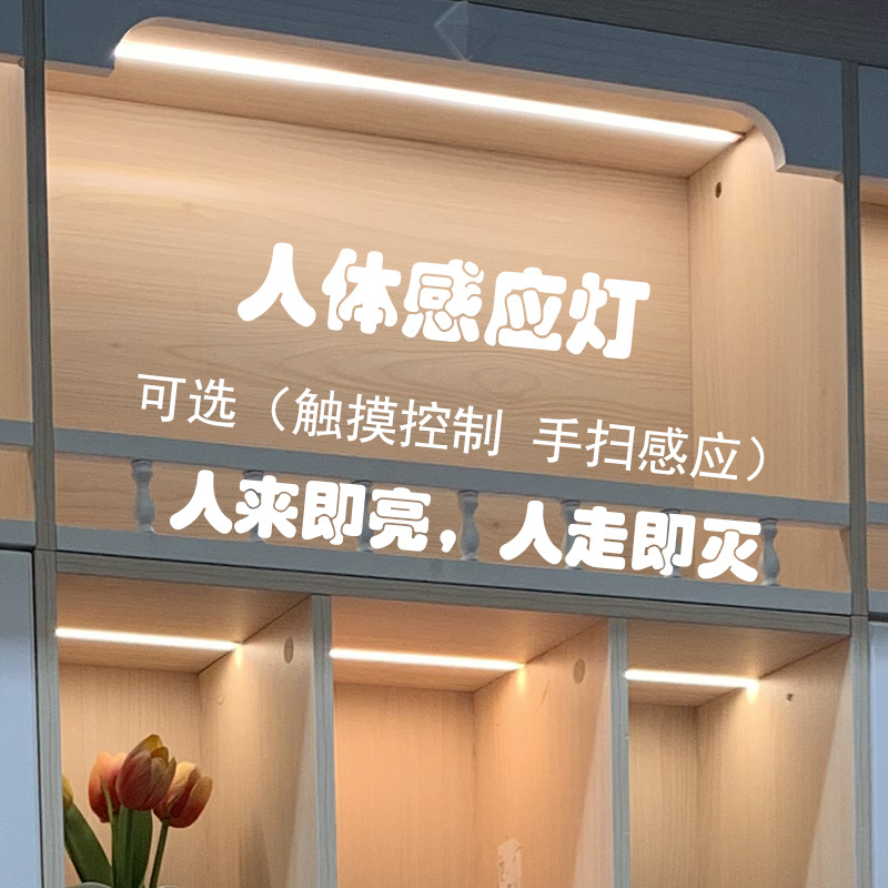 Smart creative physiological induction LED interior lighting for…