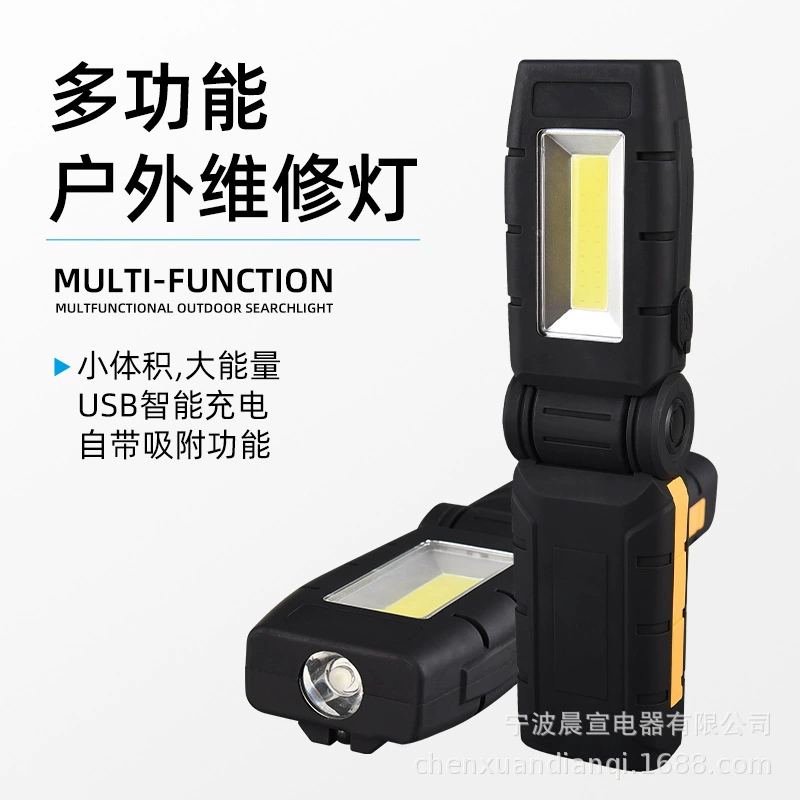 Новый COB Многофункциональный ручной аварийный светильник для капитального ремонта складной портативный светильник для ремонта автомобилей Светодиодный рабочий свет