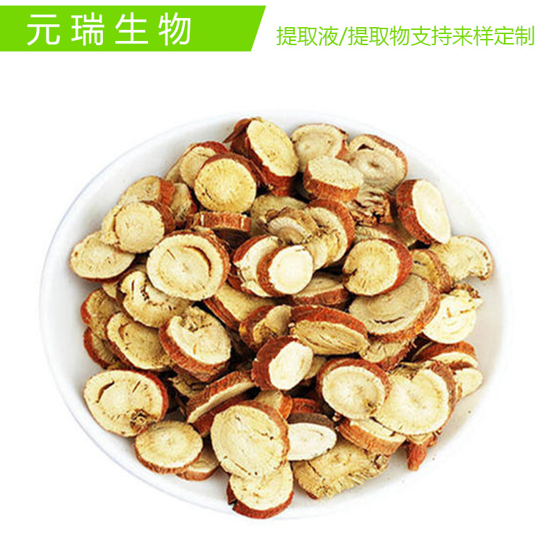 【优价供应】出售甘草提取液 澄清液体 2.5kg/10kg/桶|ms