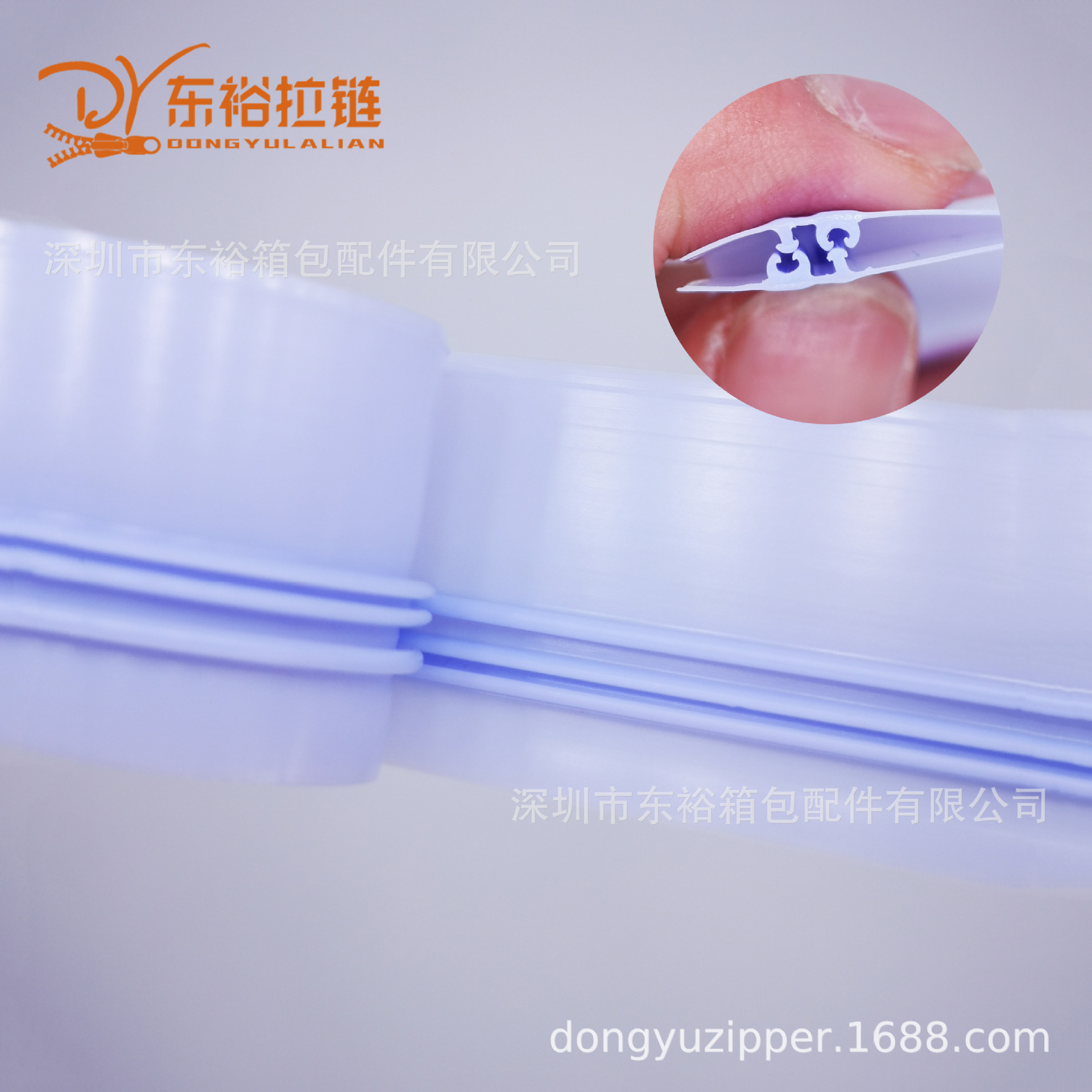 EVA双轨食品袋自封拉链EVA密封防水双牙骨大小边拉链带锁拉锁