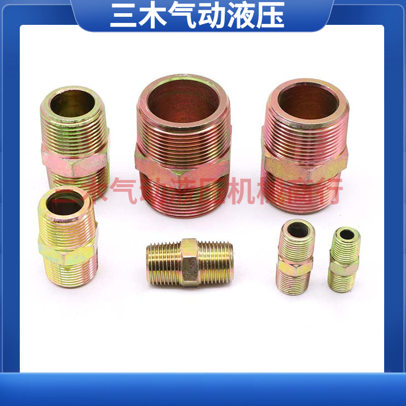 高压油管接头直通对丝连接英制螺纹2分3分4分6分1寸外螺纹