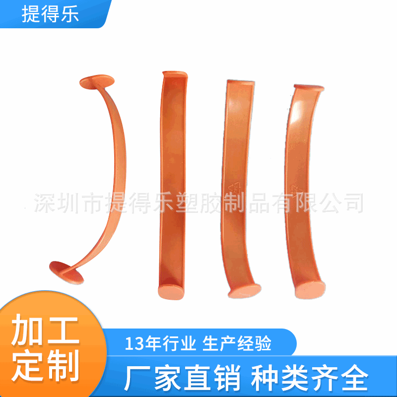 提得乐 PP  PE 提手彩盒瓦楞箱塑料手