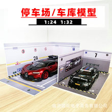 ���l����DIY�m���1 24������܇ģ��PVCͣ܇λ����܇�챳�����[��