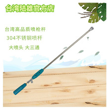 農用電動噴霧器配件90直噴槍 高壓噴槍果樹噴桿 打葯霧化園林水槍