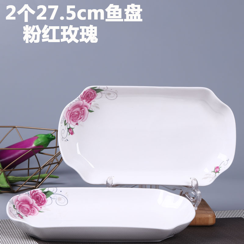 핑크 (27.5cm 생선 접시 2)