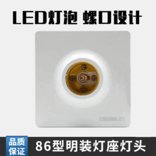 ���l86���_��E27���׺Р��ڲ��������������^�_�P�нӾ���E27����