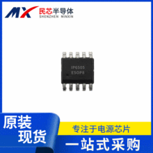 IP6505 USB ܇ ƄԴ Դm m֙C Pӛ