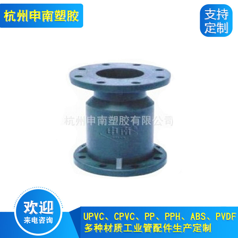 PVC法兰止回阀 PVC塑料止回阀 耐腐蚀PVC止回阀 PVC双由令止回阀