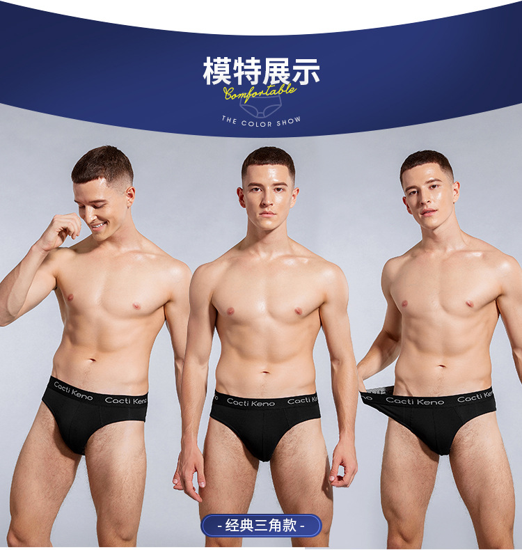 纯棉模特增加板块_01