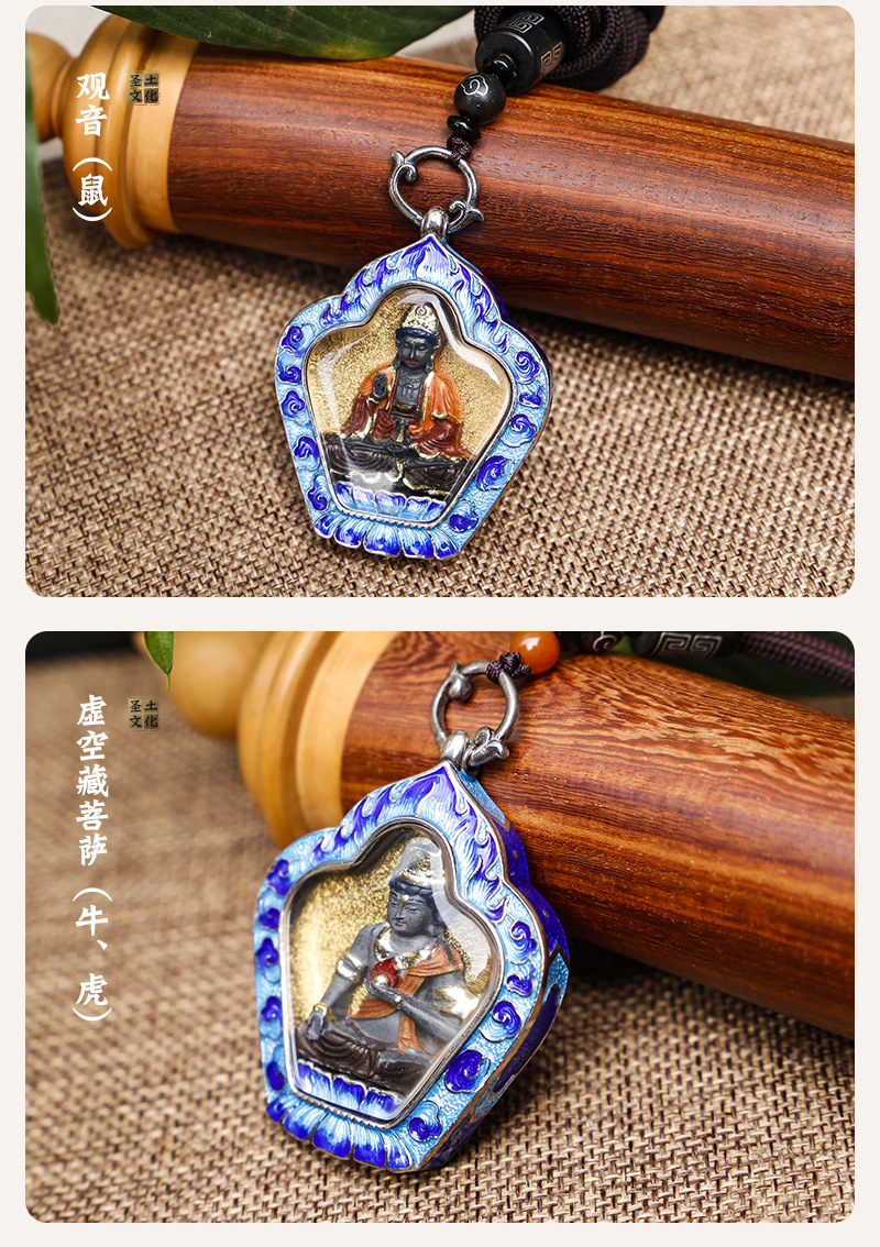 珐琅吊坠-详情_10