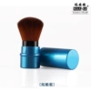 Cool blue