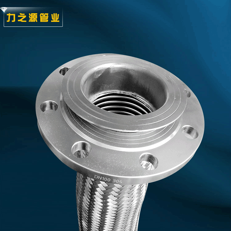 法兰金属软管 不锈钢波纹管  304不锈钢法兰编织软管耐腐蚀耐高温