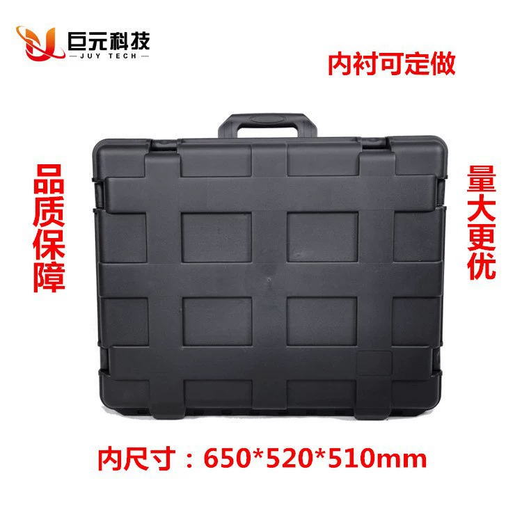 Тяговая тяга Juyuan JUY 650x520x510 мм защитная коробка для оборудования воздушная коробка ST-6008A