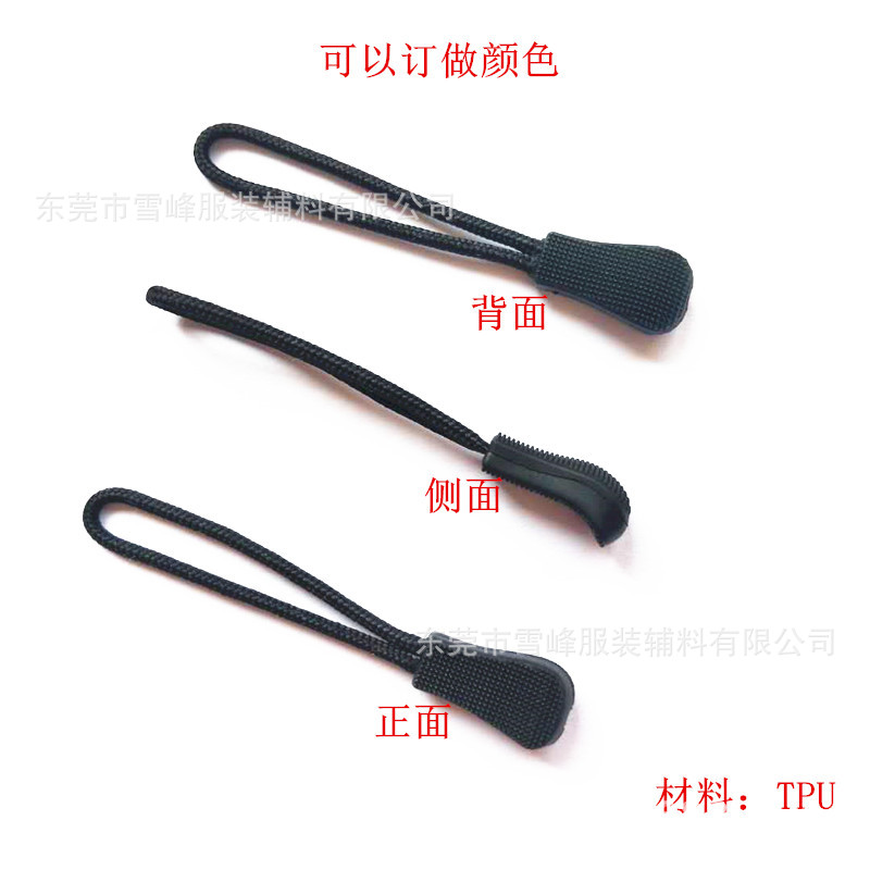 厂家供应注塑一体成型魔术贴拉头拉尾拉片拉袢尼龙拉头拉链头