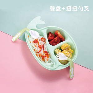 宝宝餐盘儿童鲸鱼分格餐盘卡通防摔分格盘婴儿辅食盘幼儿家用环保